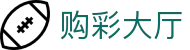 购彩大厅 · 官方平台 — Lottery Plaza 实时开奖